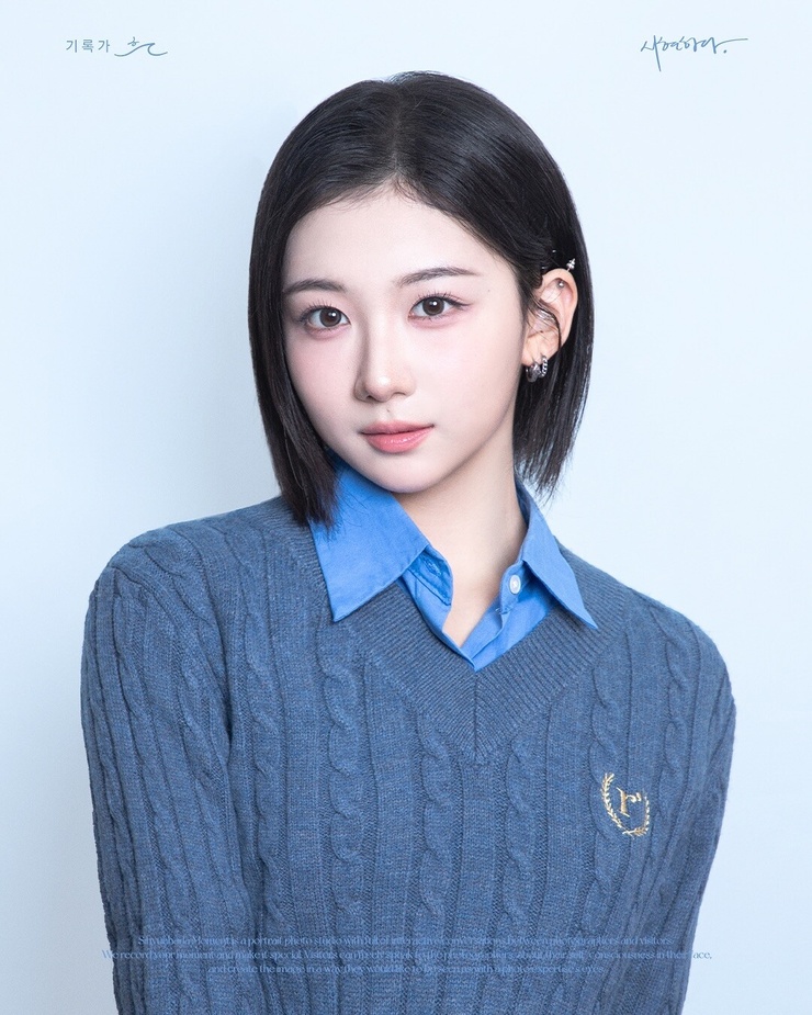 Kaede Yamada