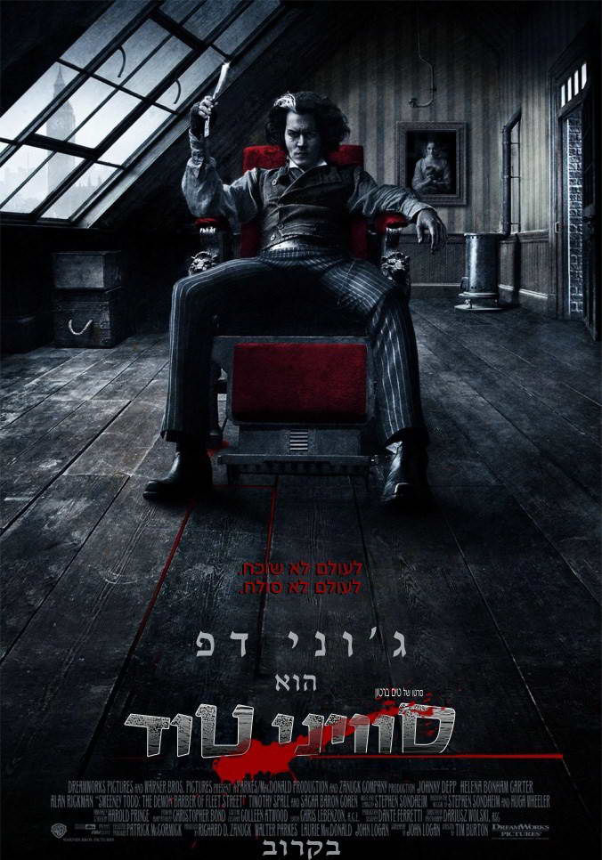 Sweeney Todd: The Demon Barber of Fleet Street