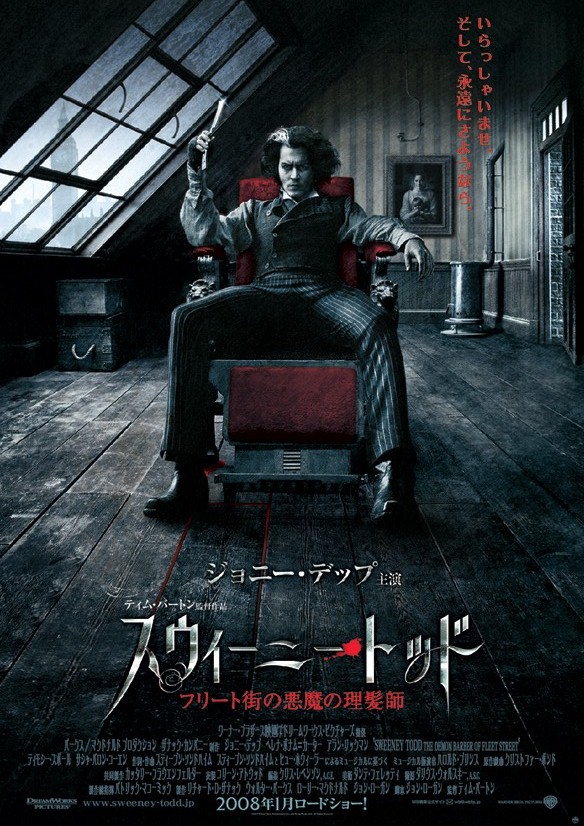 Sweeney Todd: The Demon Barber of Fleet Street