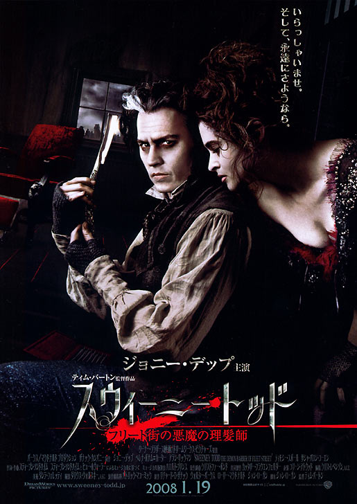 Sweeney Todd: The Demon Barber of Fleet Street