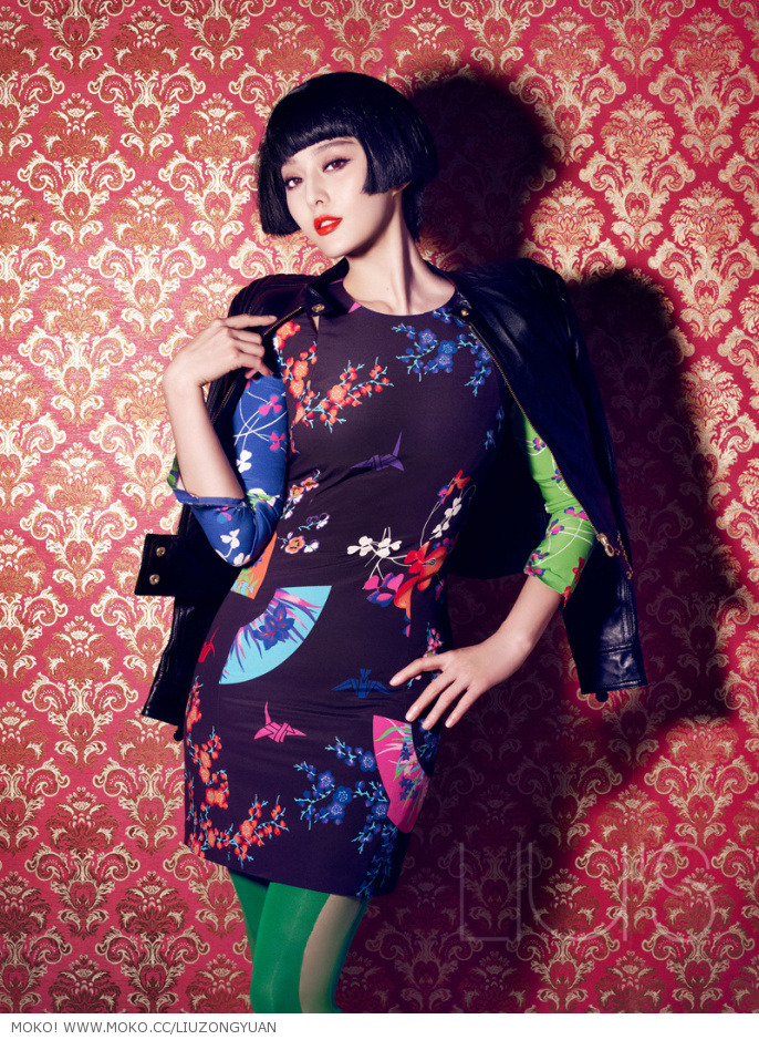 Bingbing Fan