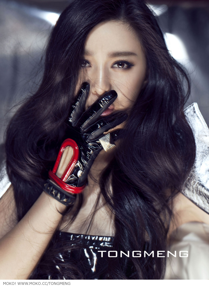 Bingbing Fan