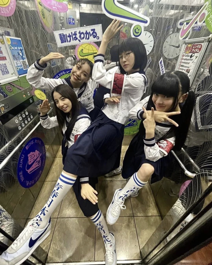 Atarashii Gakko!