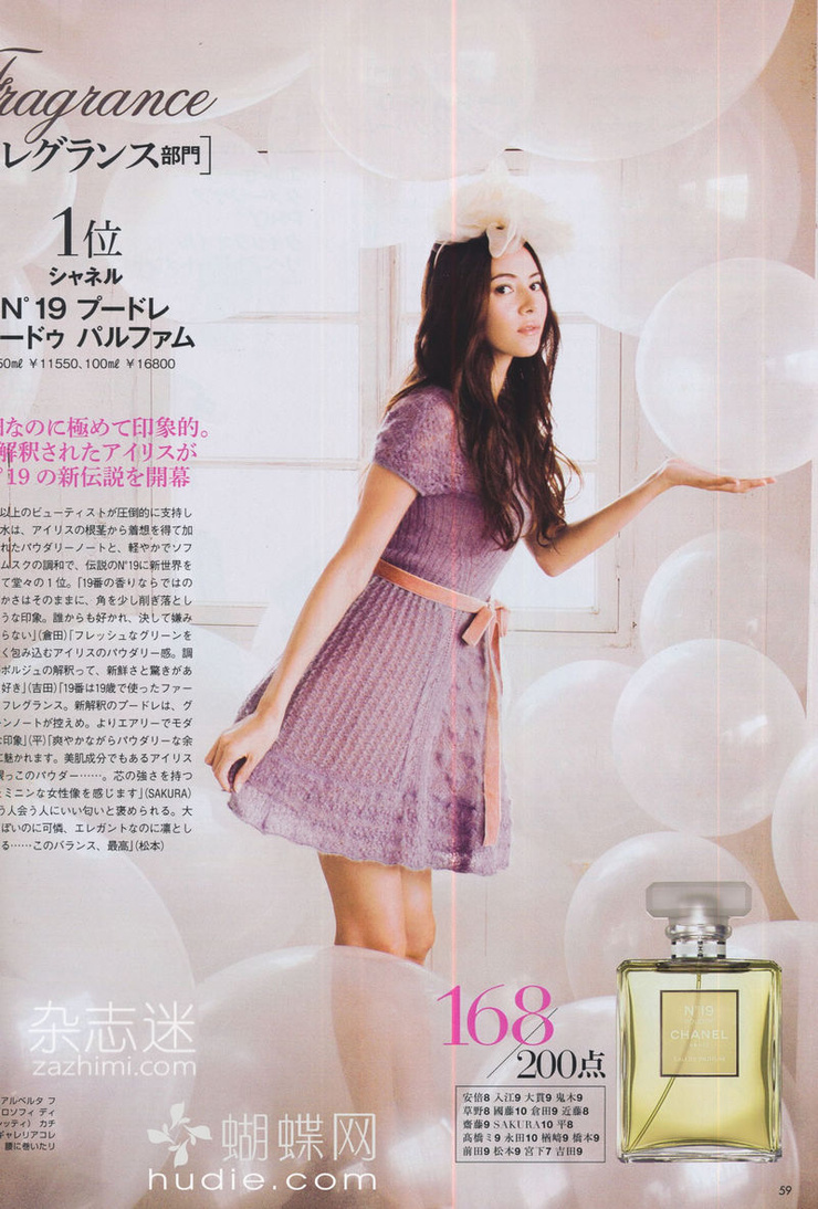 Jessica Michibata
