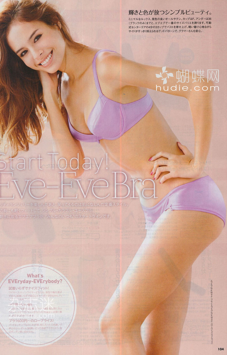Kana Oya