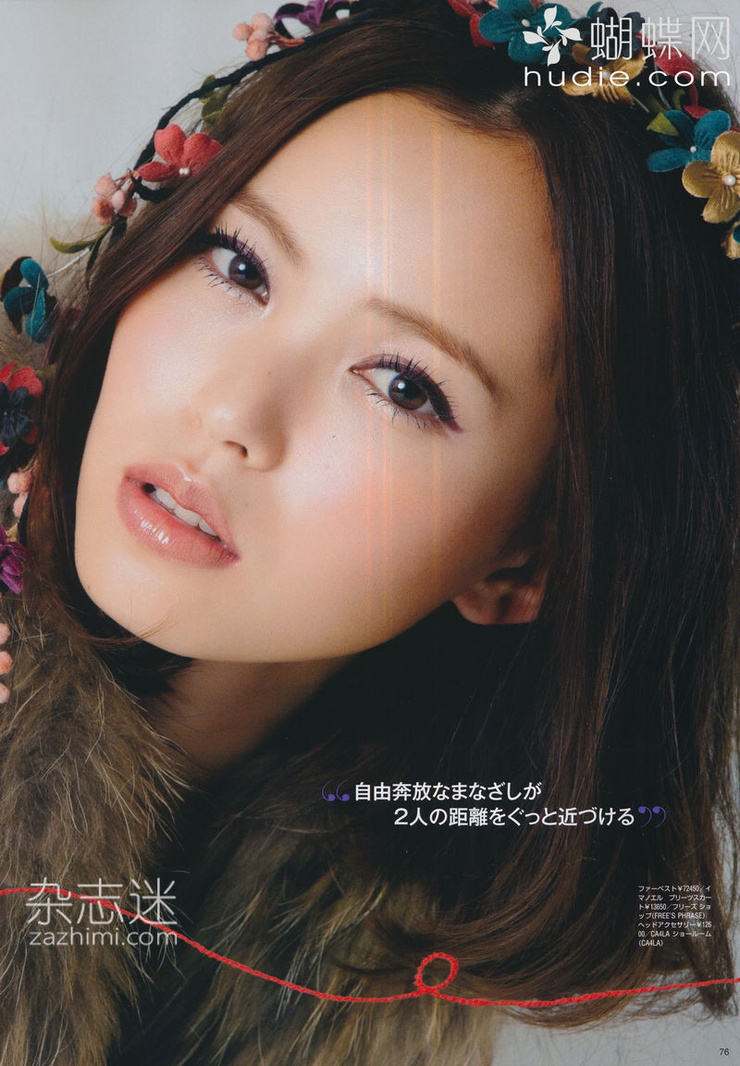 Yu Hirukawa