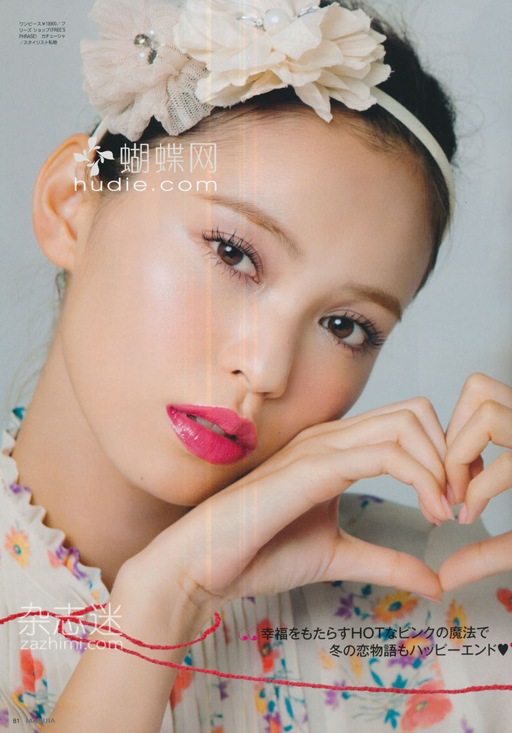 Yu Hirukawa Yu Hirukawa