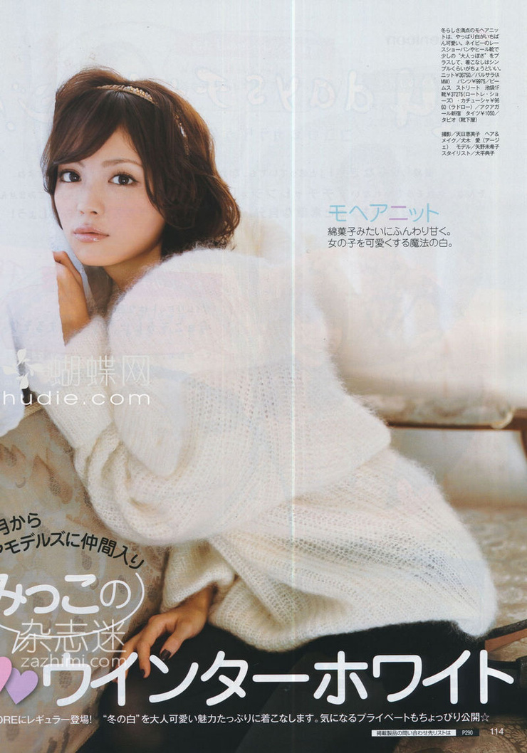 Mikiko Yano Mikiko Yano