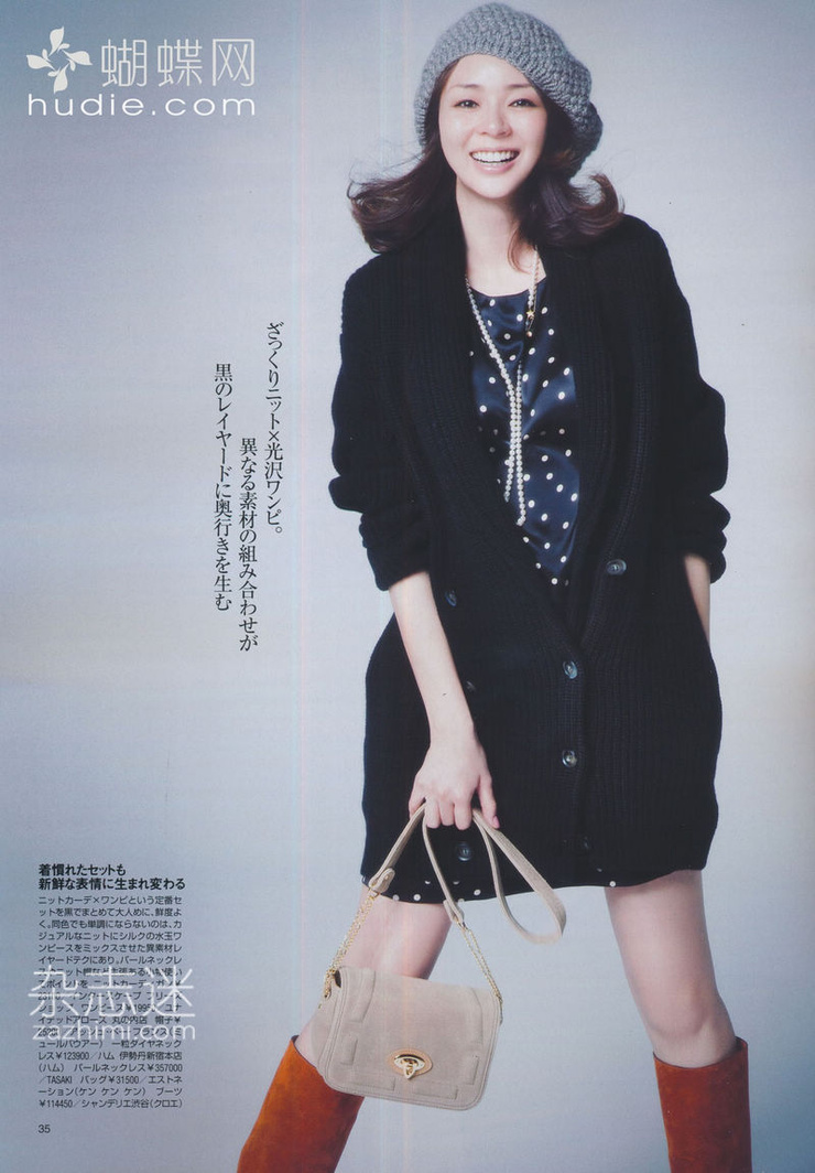 Shiho