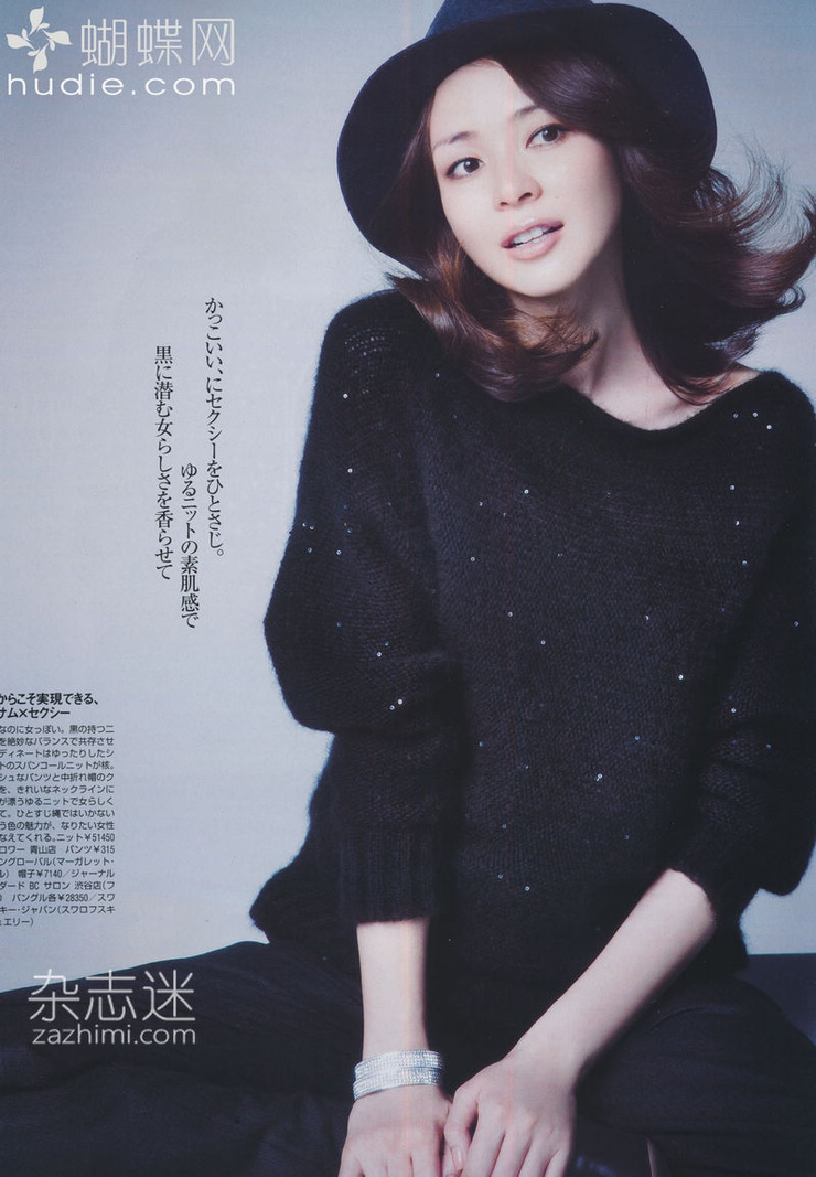 Shiho