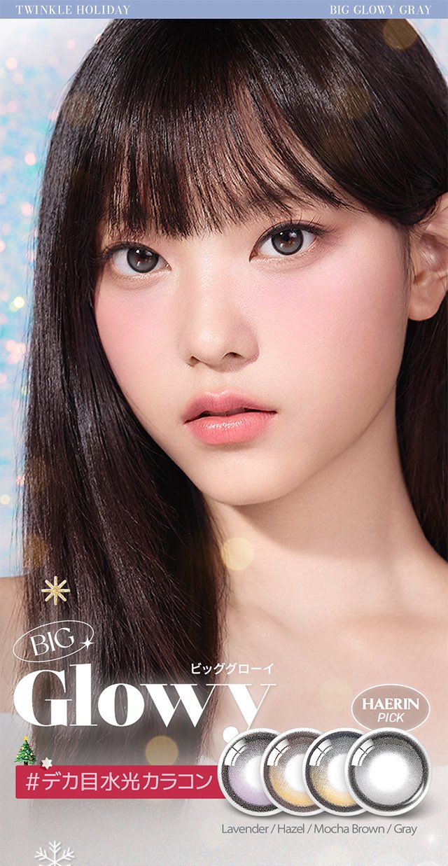 Hae-rin Kang