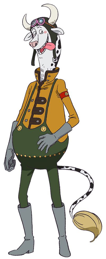 Ushiano