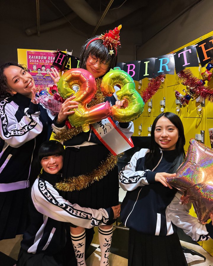 Atarashii Gakko!