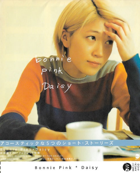 Daisy EP (1999)