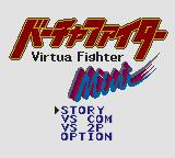 Virtua Fighter Animation