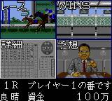 World Derby