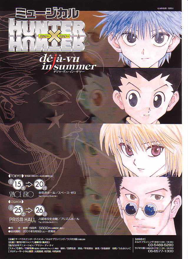 Hunter x Hunter