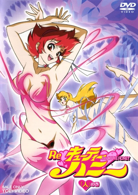 Re: Cutie Honey