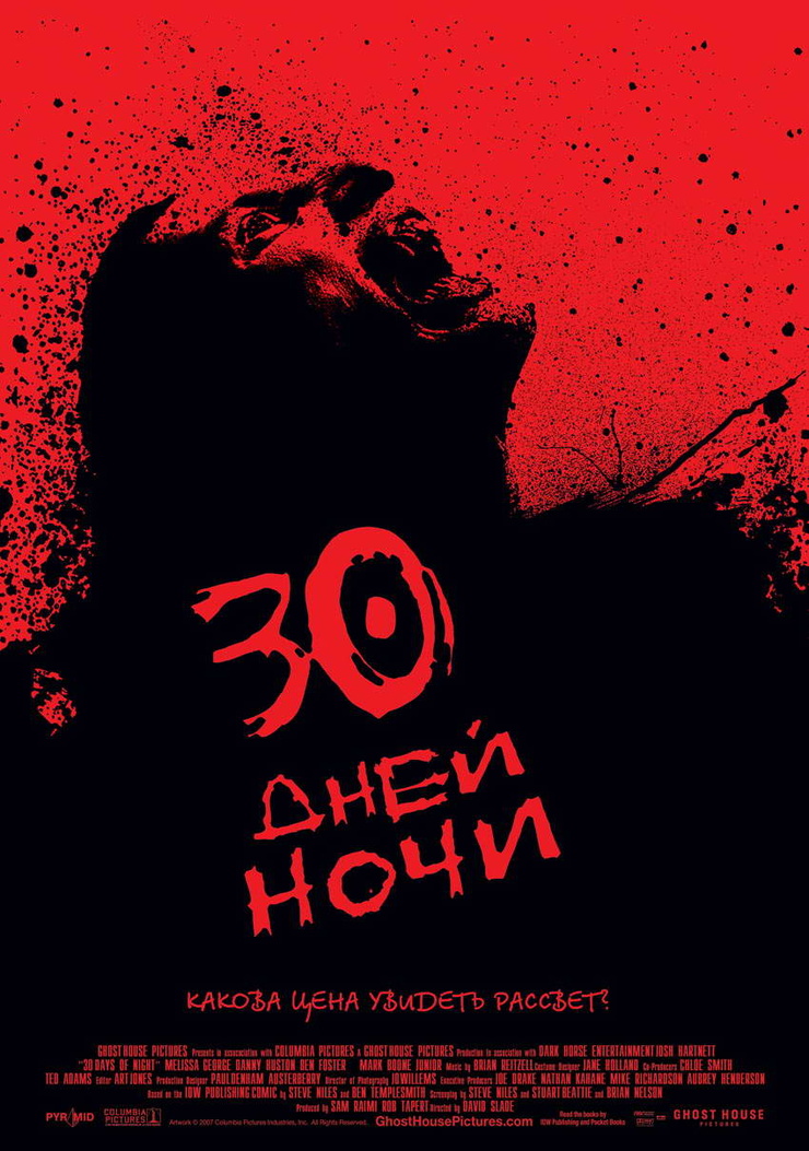 30 Days of Night
