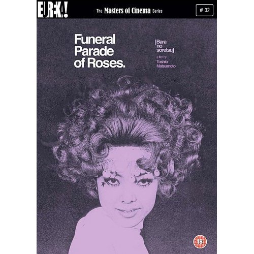 Funeral Parade of Roses (1969)