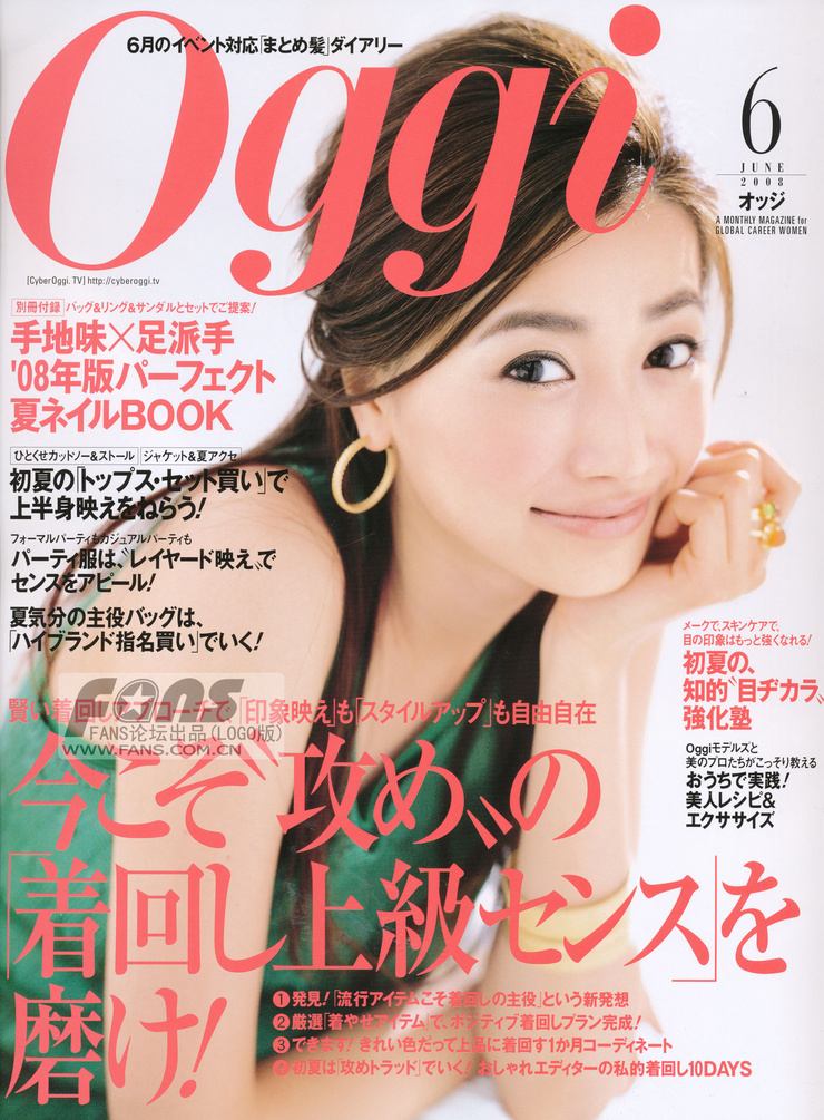 Youn--a