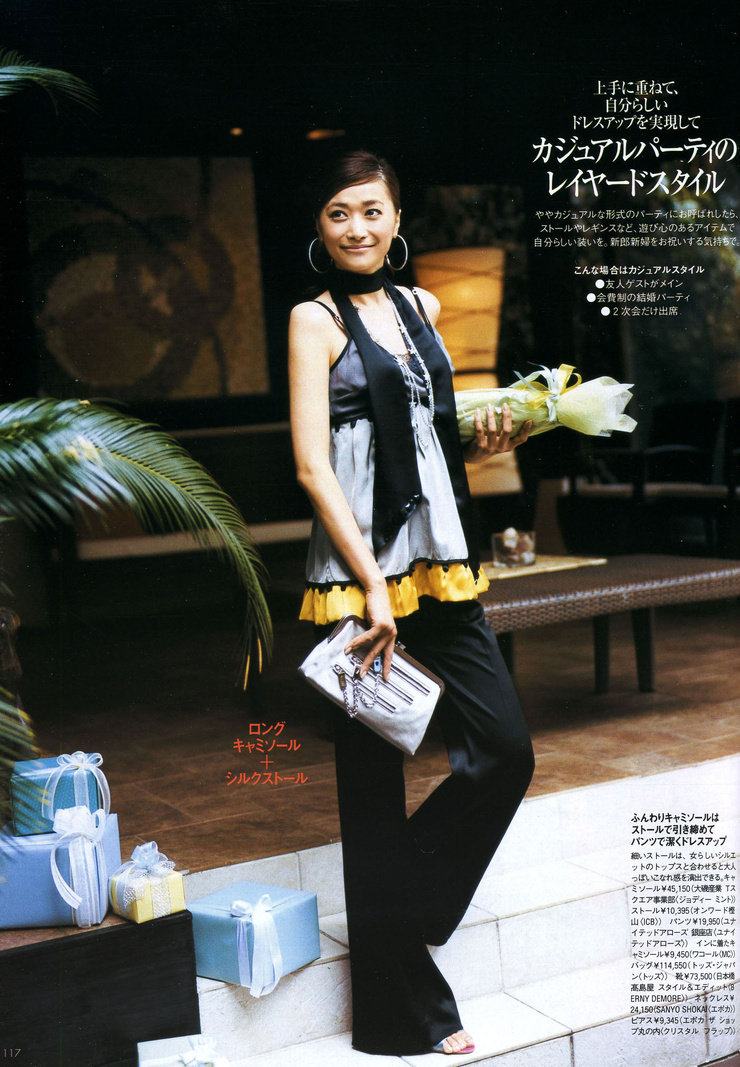 Youn--a