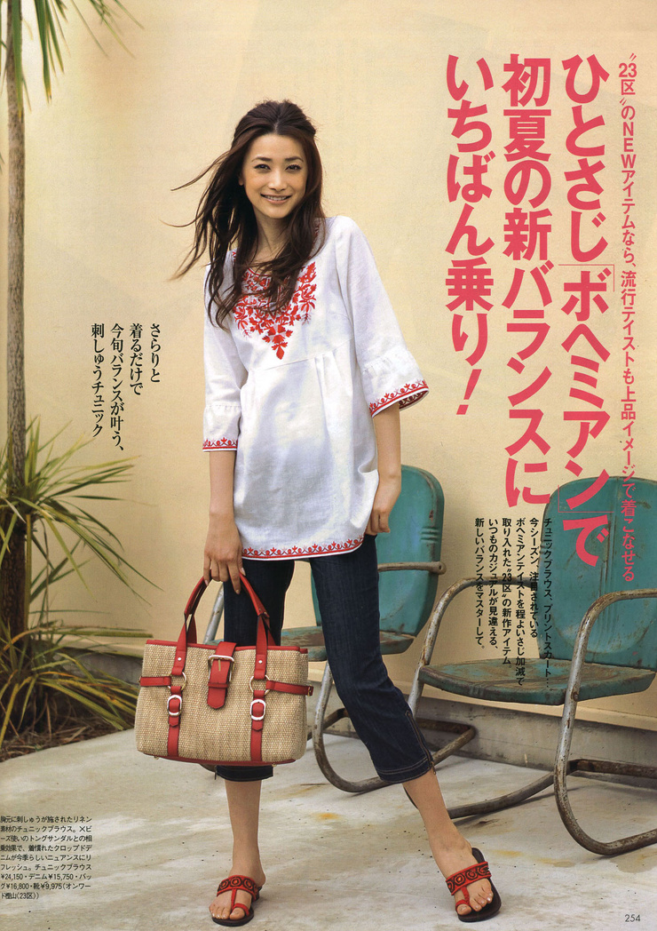 Youn--a