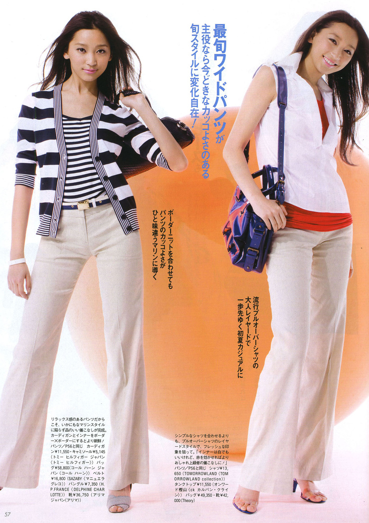 Anne Watanabe