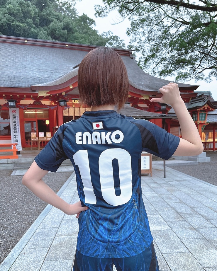 Enako