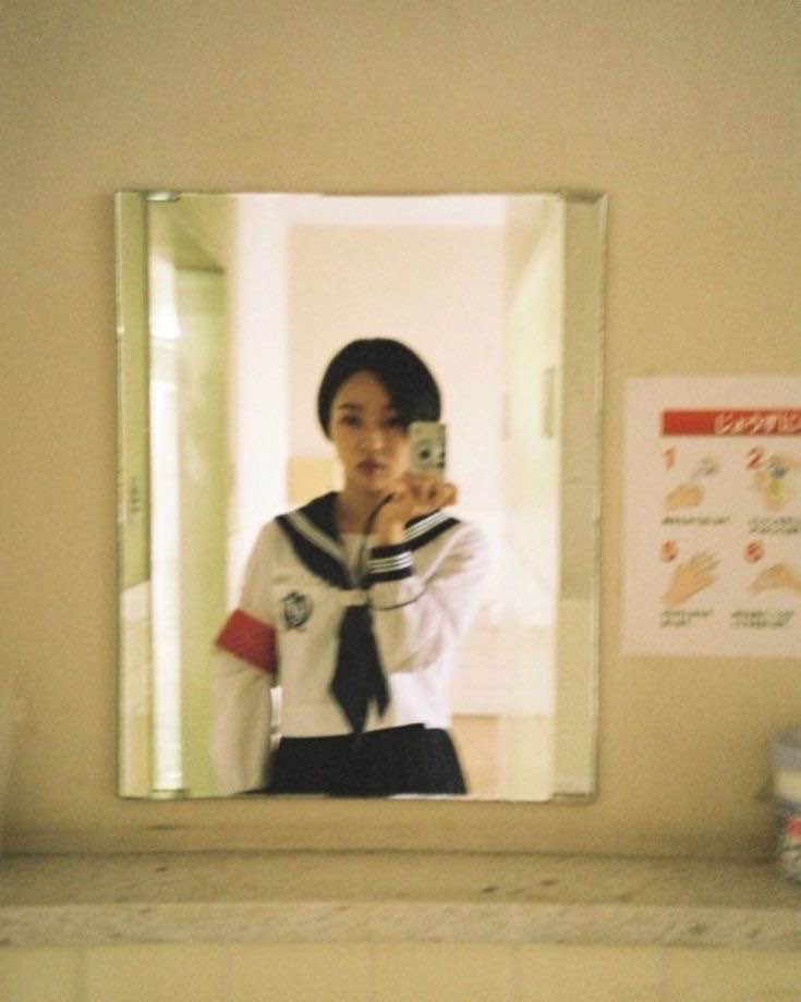 RIN