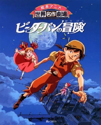 The Adventures of Peter Pan, Peter Pan & Wendy