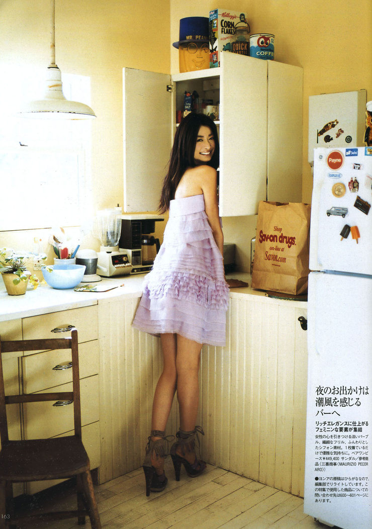 Youn--a