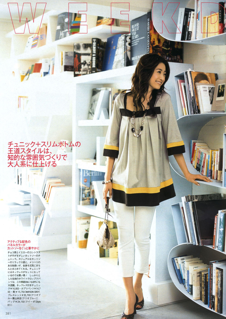 Youn--a