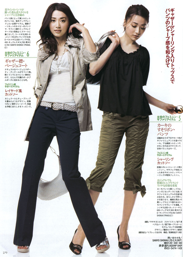Youn--a