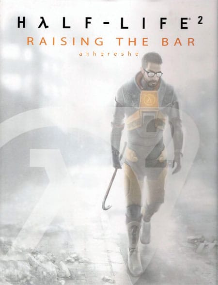Half-Life 2: Raising The Bar - A Behind the Scenes Look: Prima's Official Insider's Guide