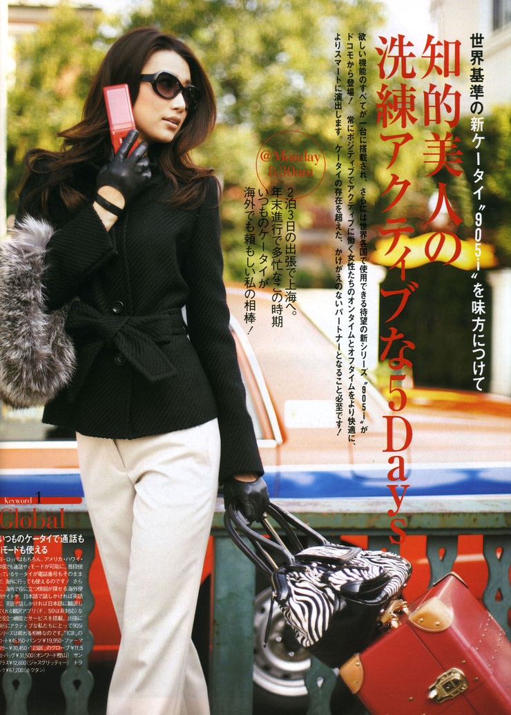 Youn--a