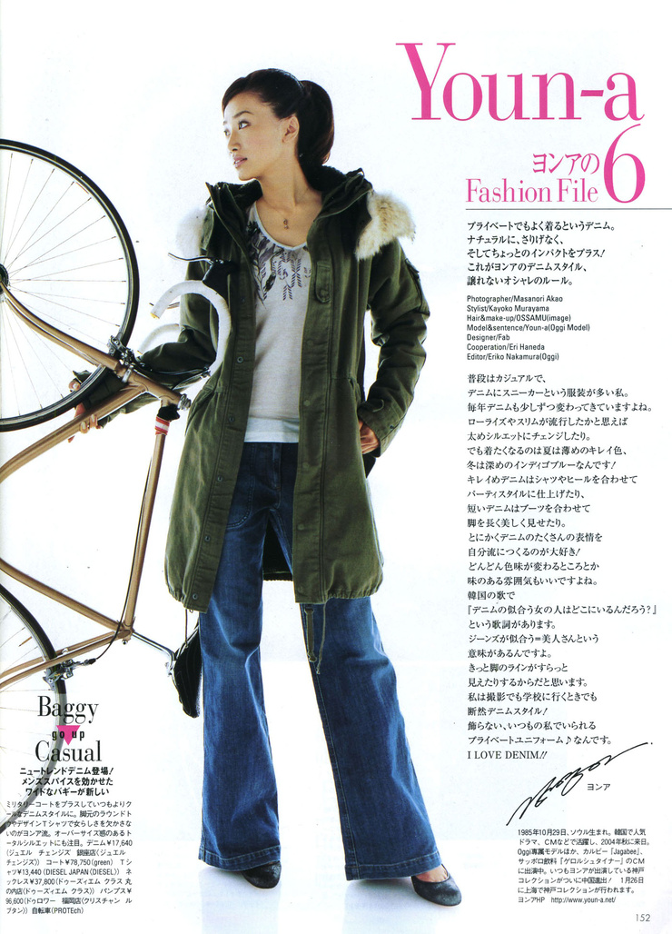 Youn--a