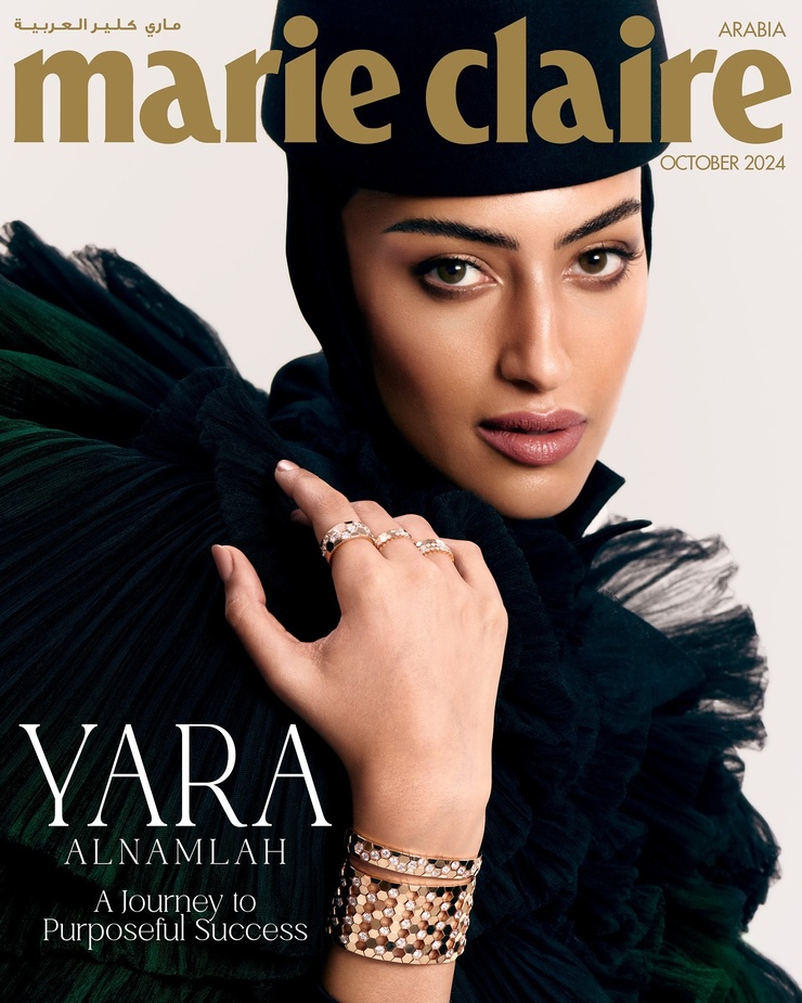 Yara Alnamlah