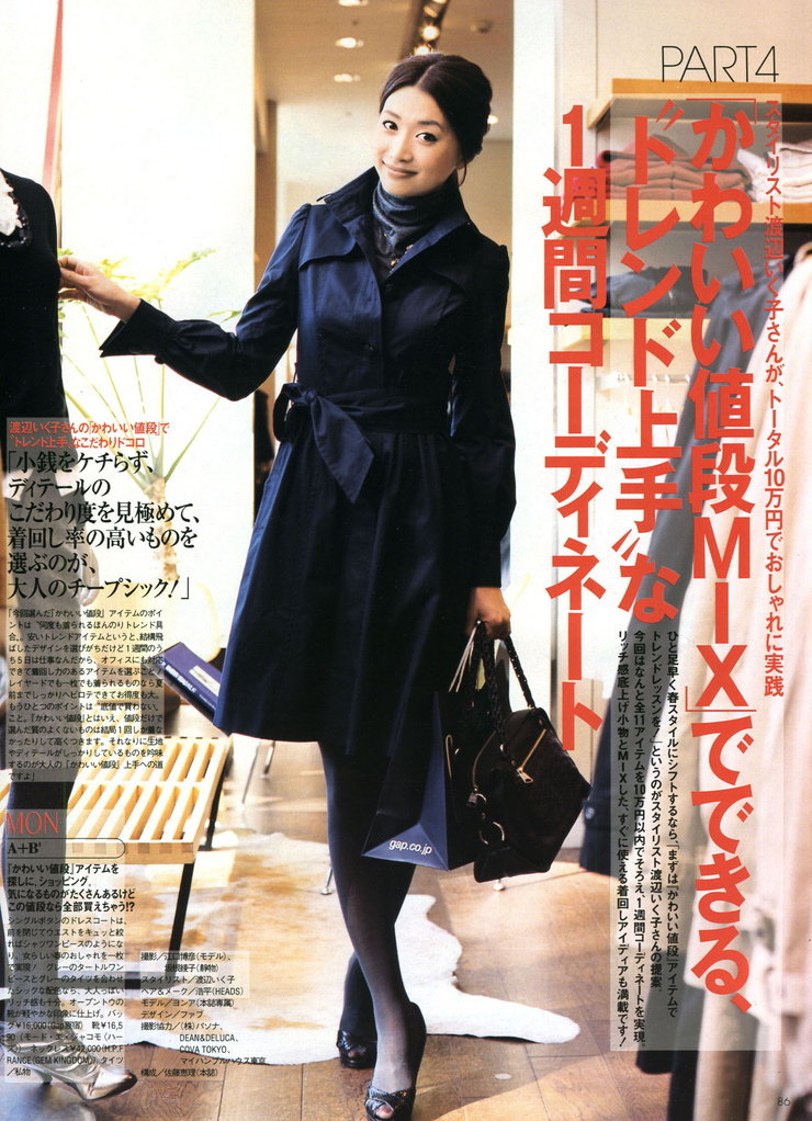 Youn--a