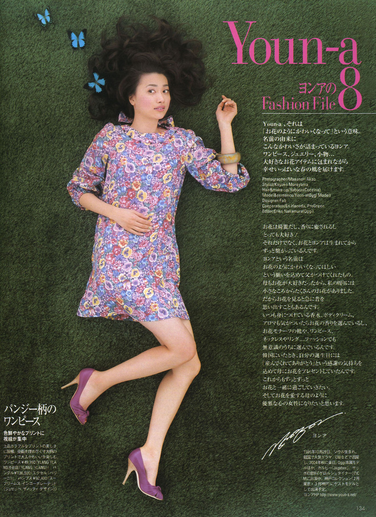 Youn--a