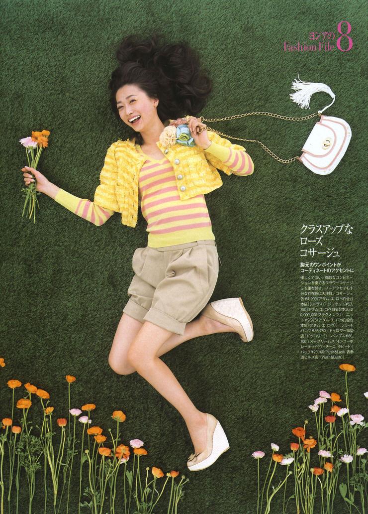 Youn--a