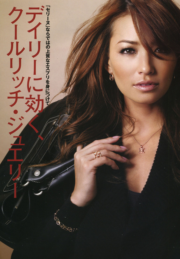 Rina