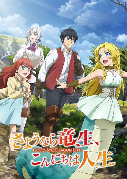 Sayounara Ryuusei, Konnichiwa Jinsei / Good Bye, Dragon Life
