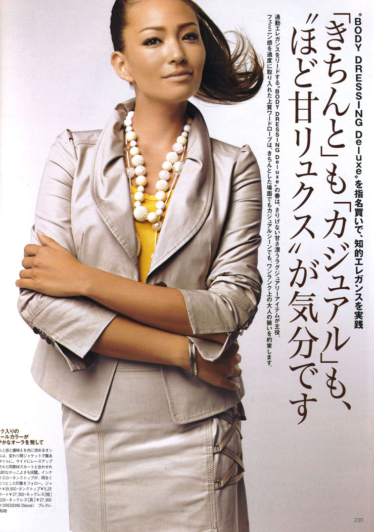 Rina