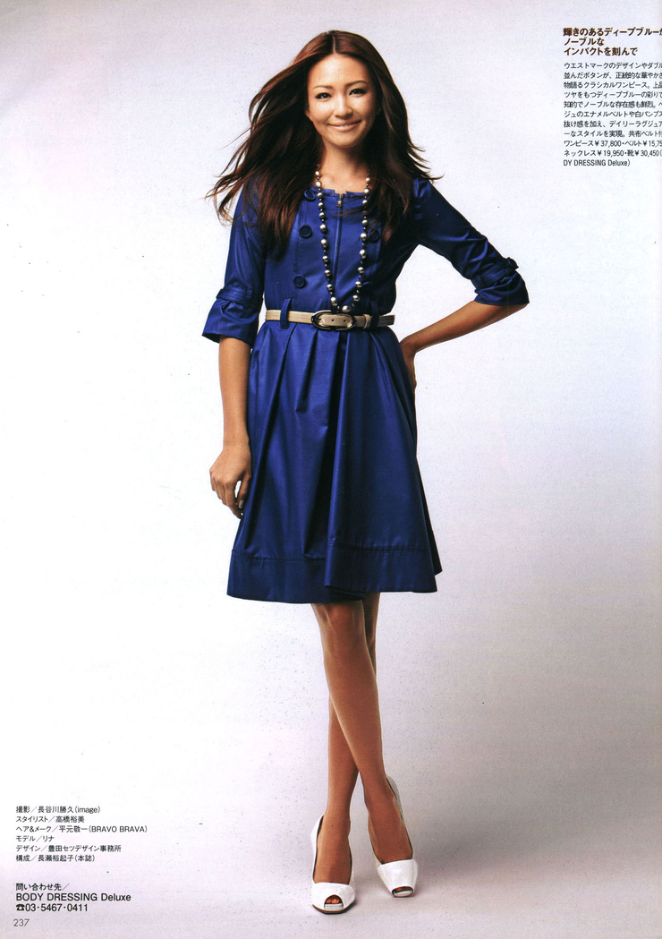 Rina