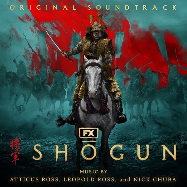 Shōgun
