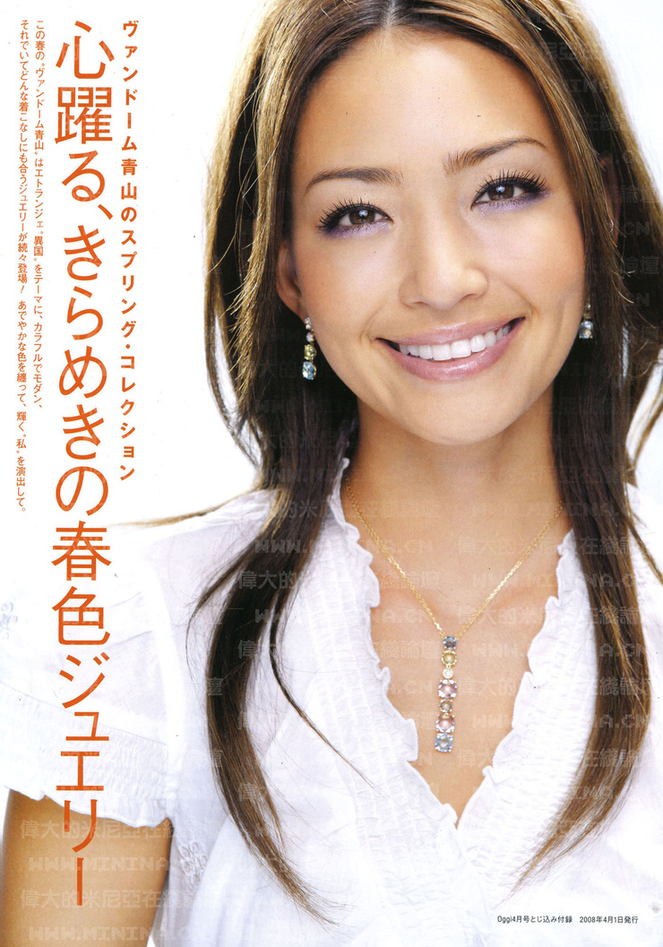 Rina