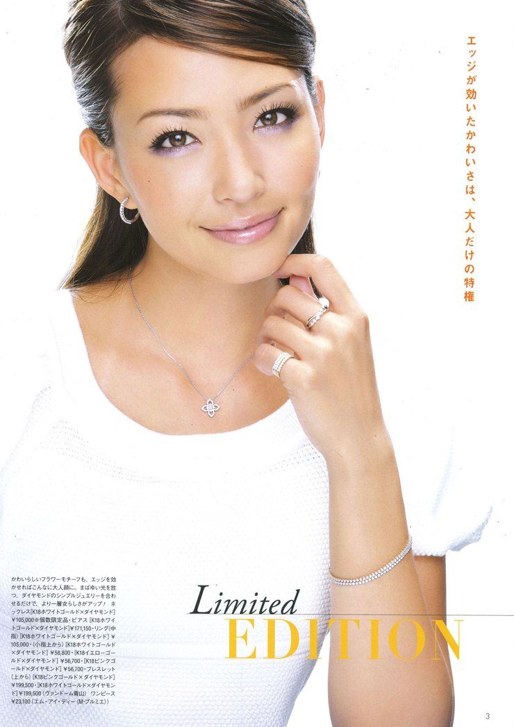 Rina