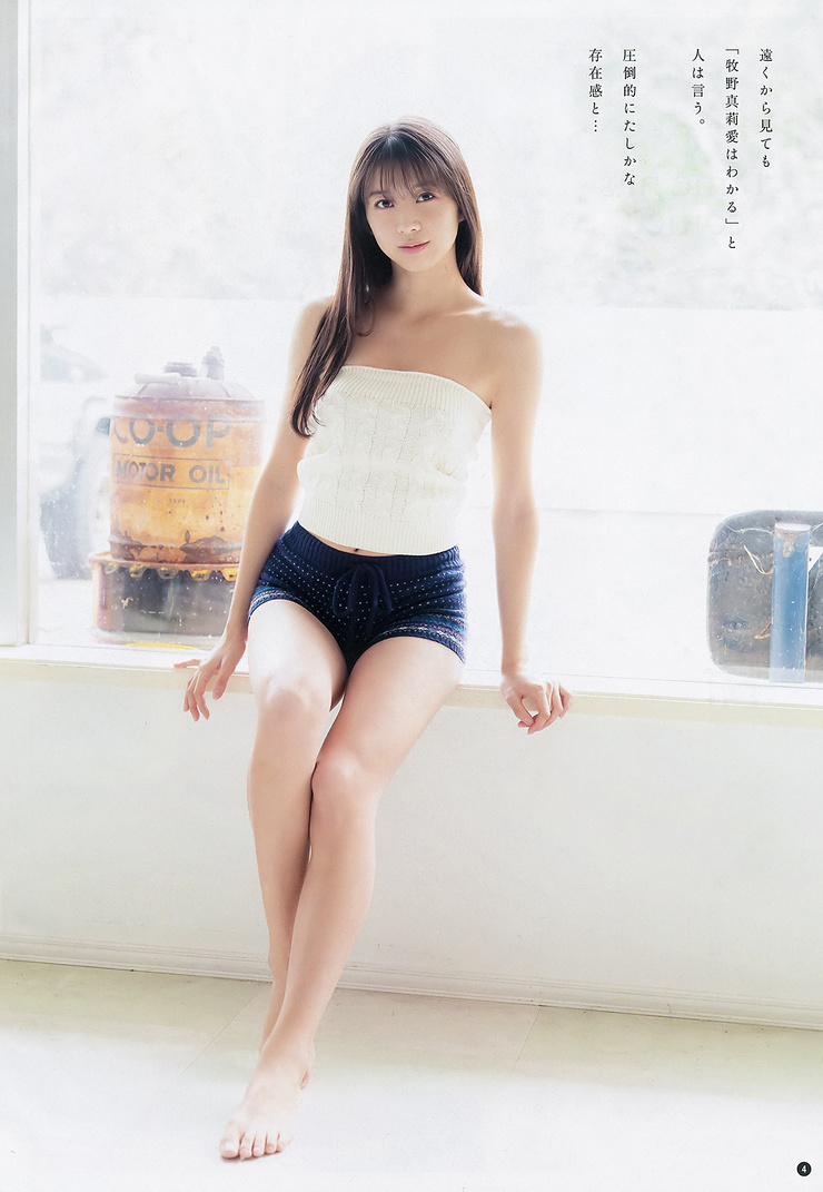 Maria Makino