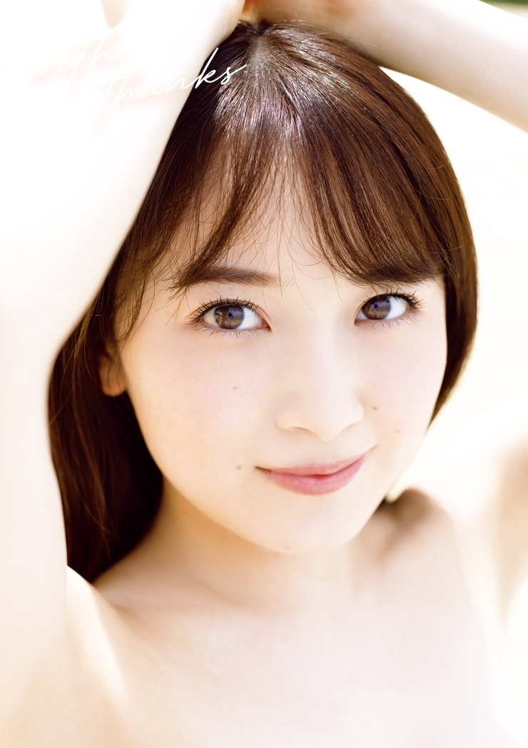 Morito Chisaki